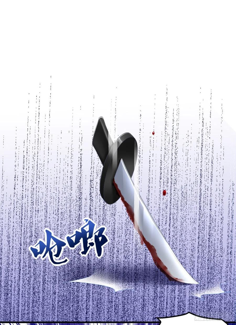 《绝对掌控（妄笙传）》只要你不离开我！ 第11页