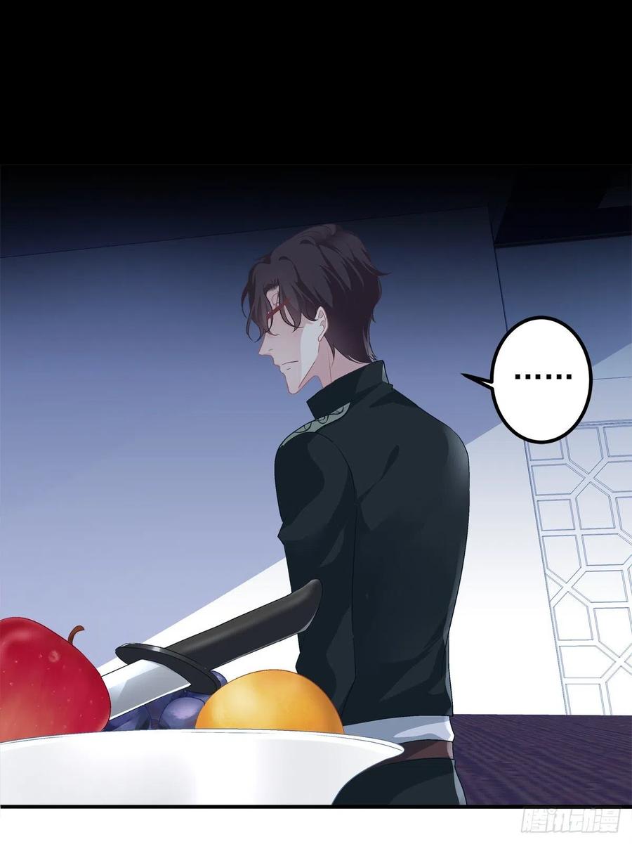 《绝对掌控（妄笙传）》只要你不离开我！ 第8页