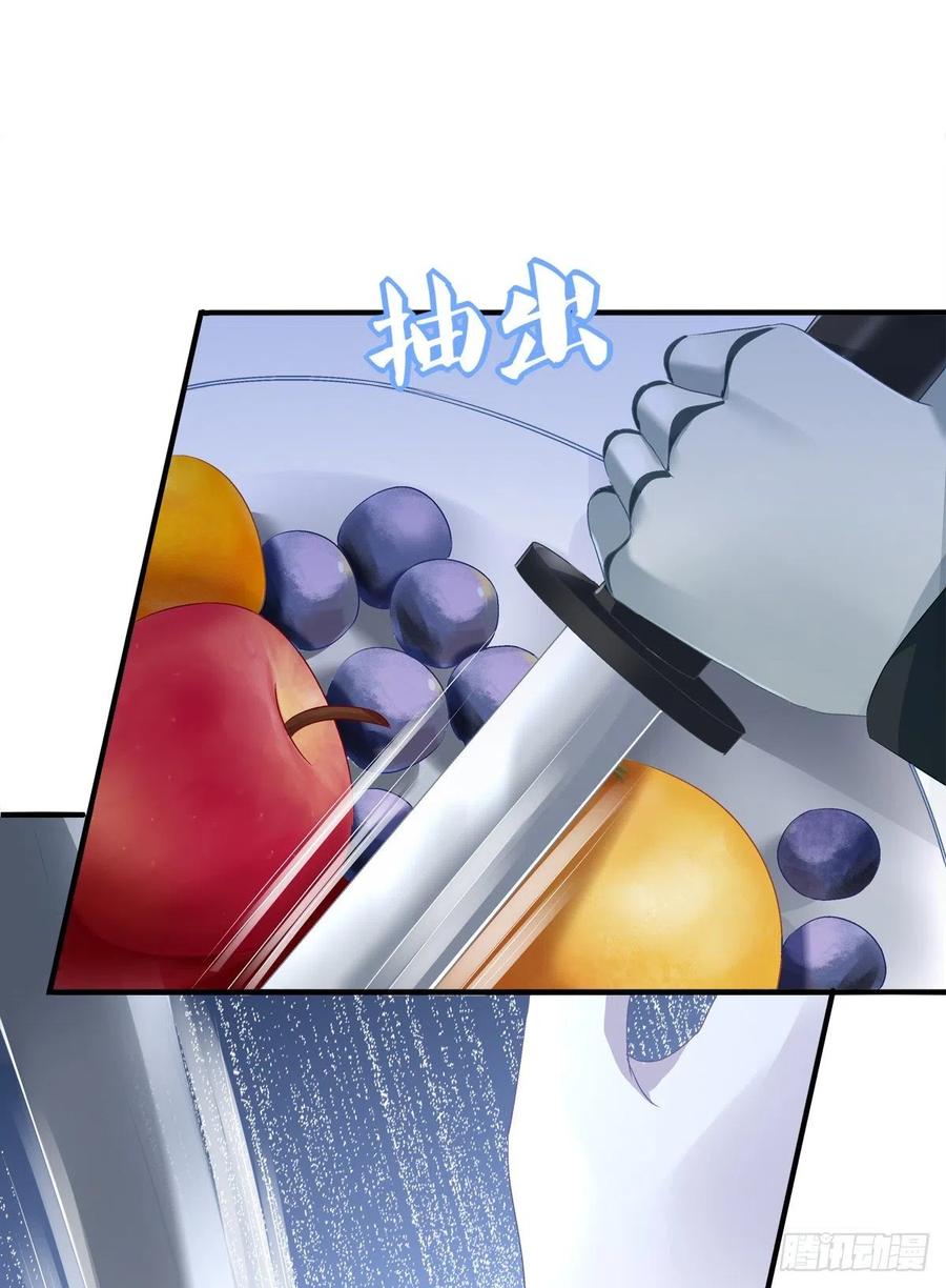 《绝对掌控（妄笙传）》只要你不离开我！ 第9页