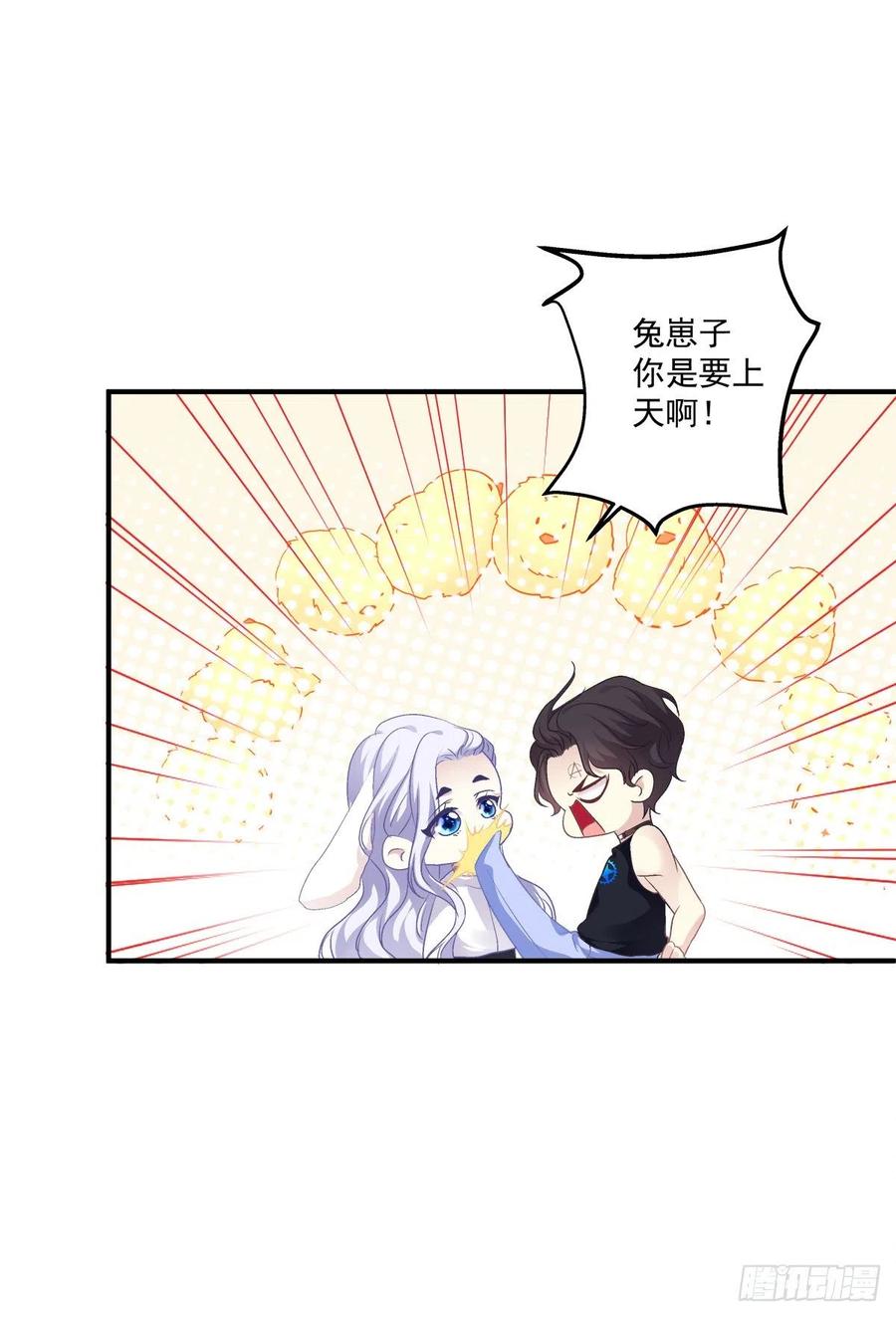 《绝对掌控（妄笙传）》只要你不离开我！ 第39页