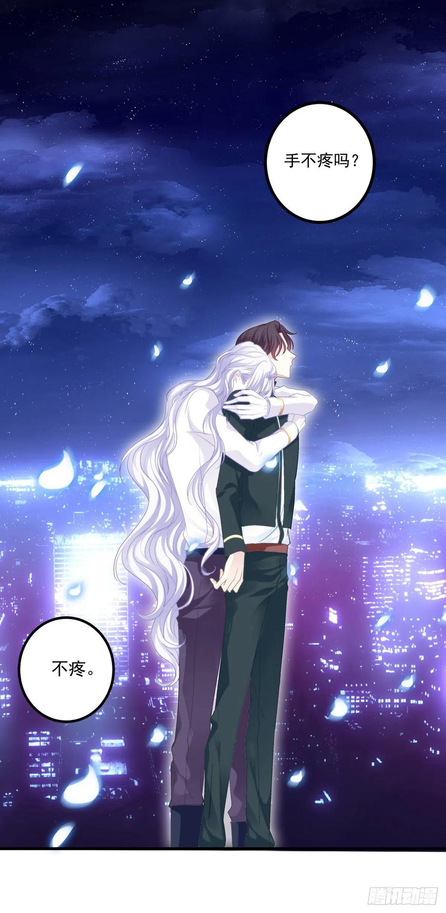 《绝对掌控（妄笙传）》只要你不离开我！ 第17页
