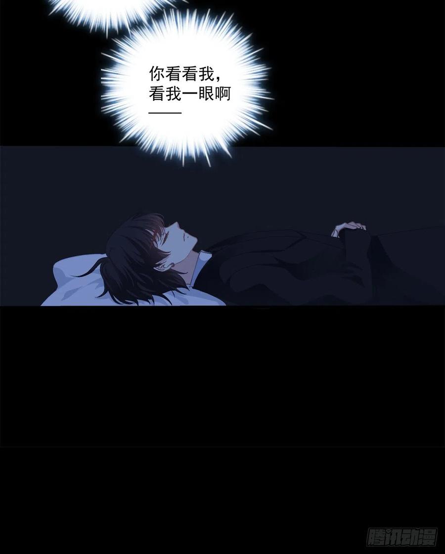 《绝对掌控（妄笙传）》黑暗中的莉莉丝！ 第56页