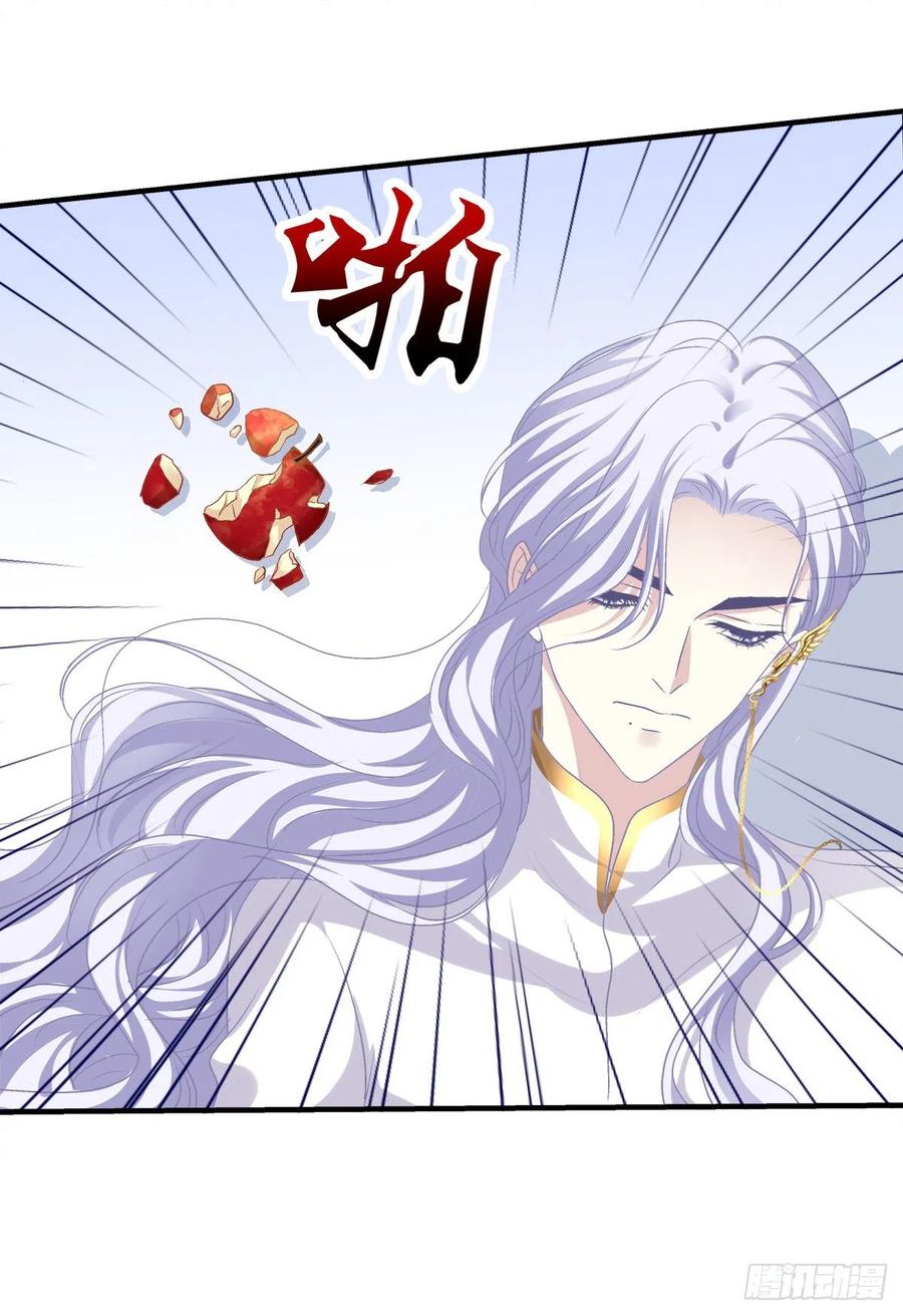 《绝对掌控（妄笙传）》黑暗中的莉莉丝！ 第17页
