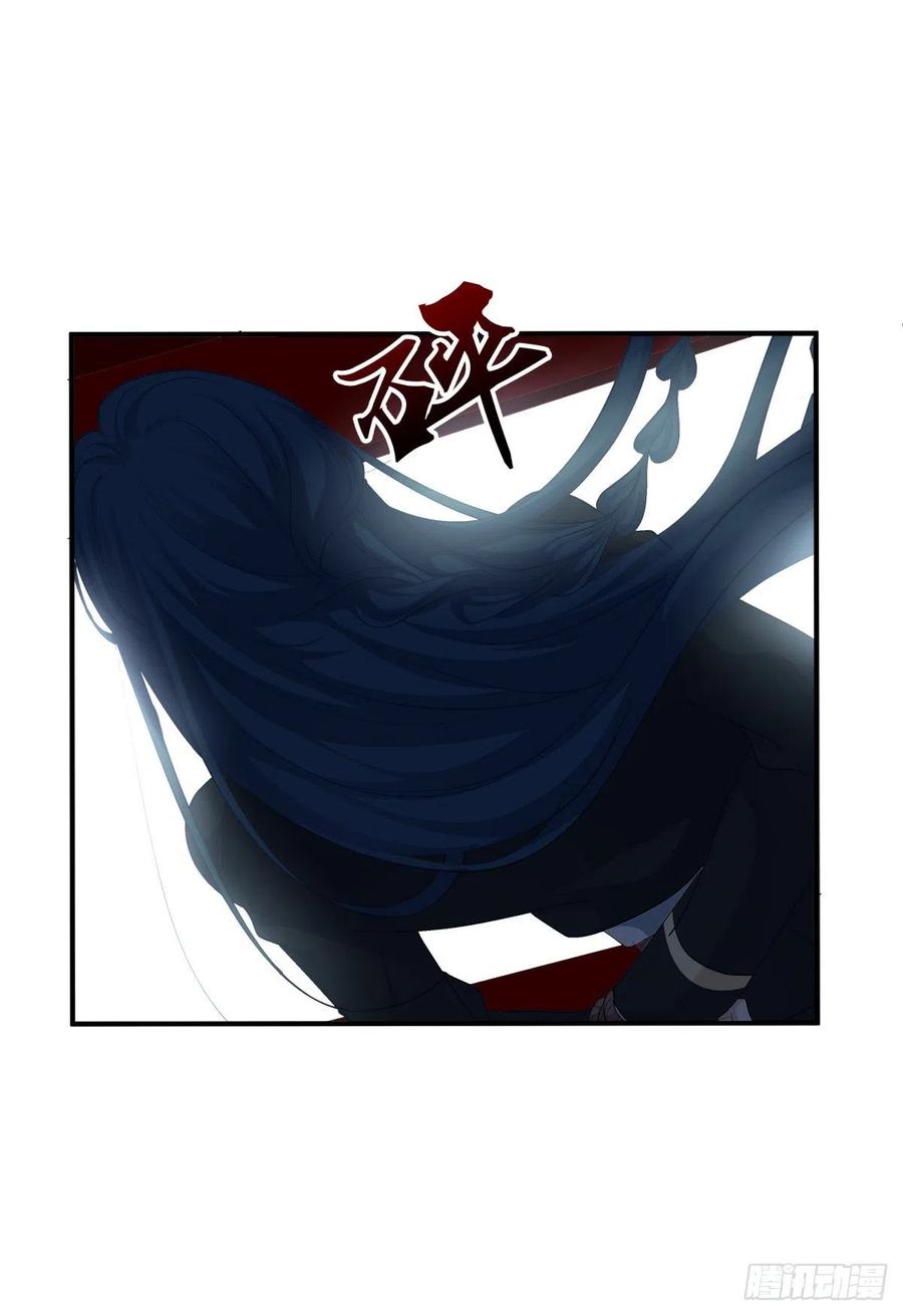 《绝对掌控（妄笙传）》黑暗中的莉莉丝！ 第50页