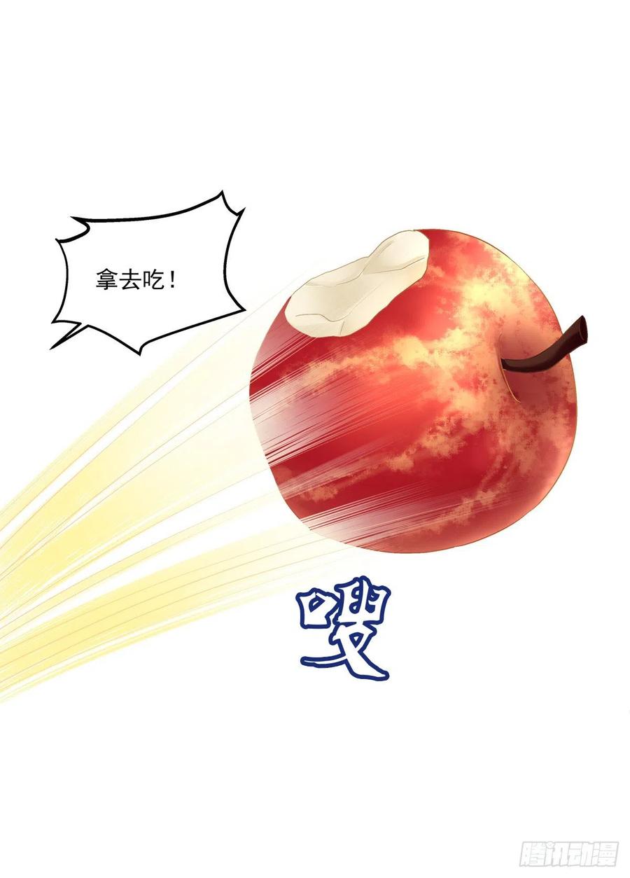 《绝对掌控（妄笙传）》黑暗中的莉莉丝！ 第26页
