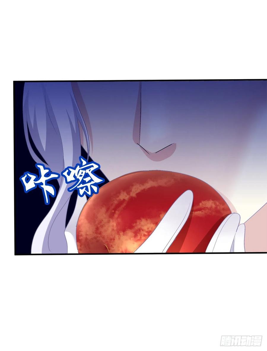 《绝对掌控（妄笙传）》黑暗中的莉莉丝！ 第29页