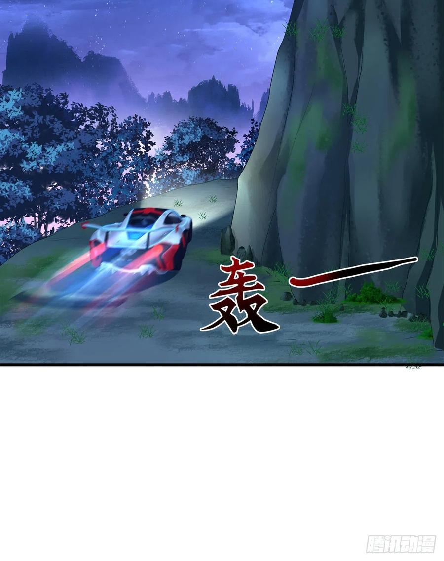 《绝对掌控（妄笙传）》哥你来救我了！ 第4页