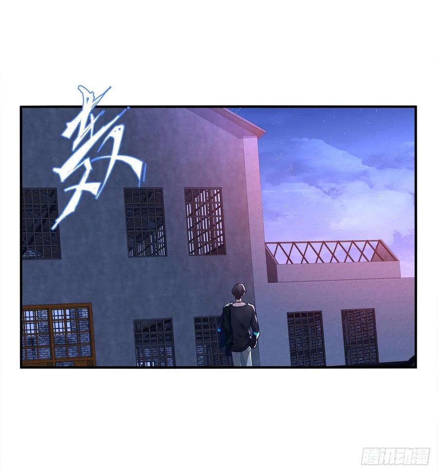《绝对掌控（妄笙传）》哥你来救我了！ 第9页