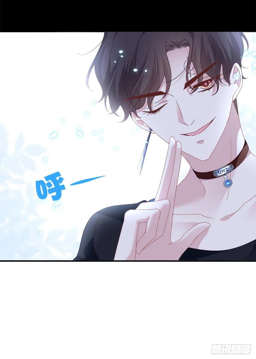 《绝对掌控（妄笙传）》你玩这些都是爷玩剩下的！ 第27页