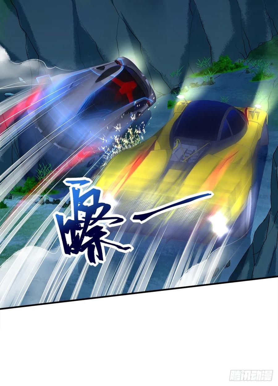 《绝对掌控（妄笙传）》你玩这些都是爷玩剩下的！ 第20页