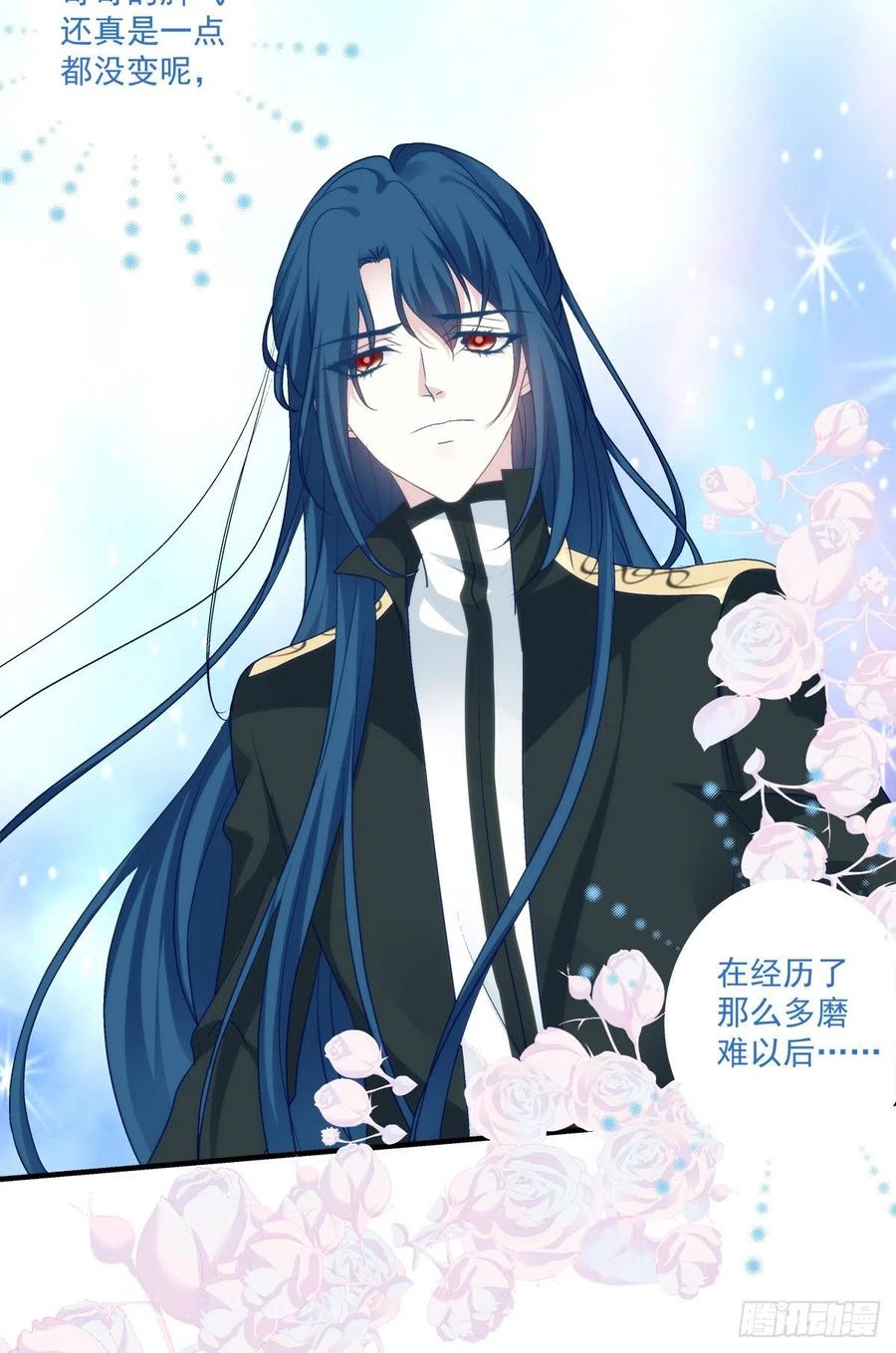 《绝对掌控（妄笙传）》你玩这些都是爷玩剩下的！ 第12页