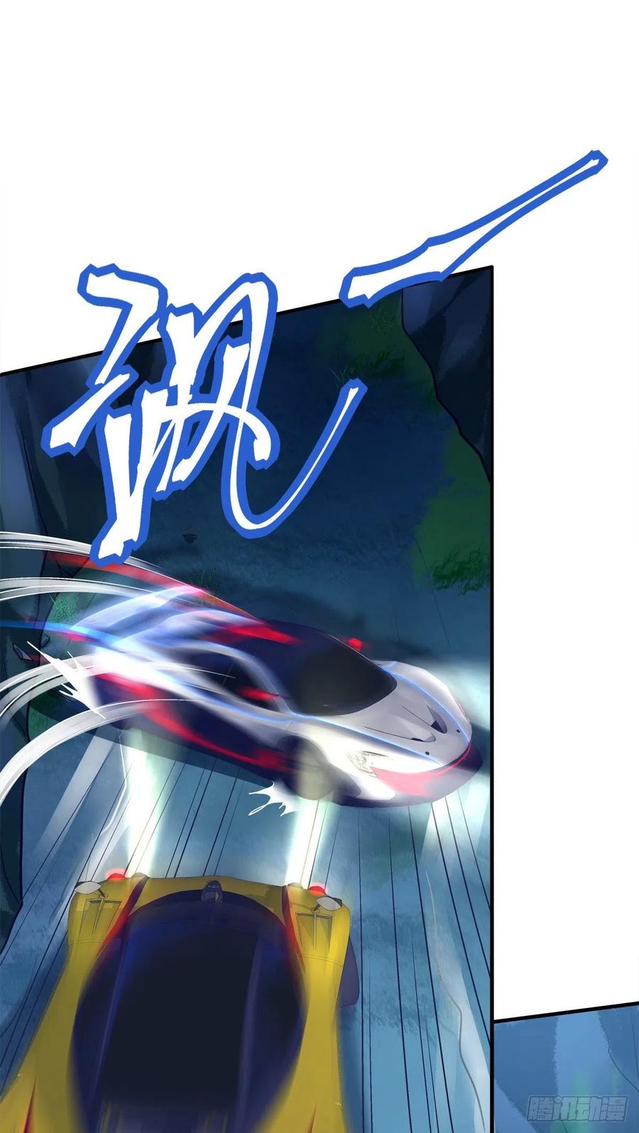 《绝对掌控（妄笙传）》你玩这些都是爷玩剩下的！ 第23页