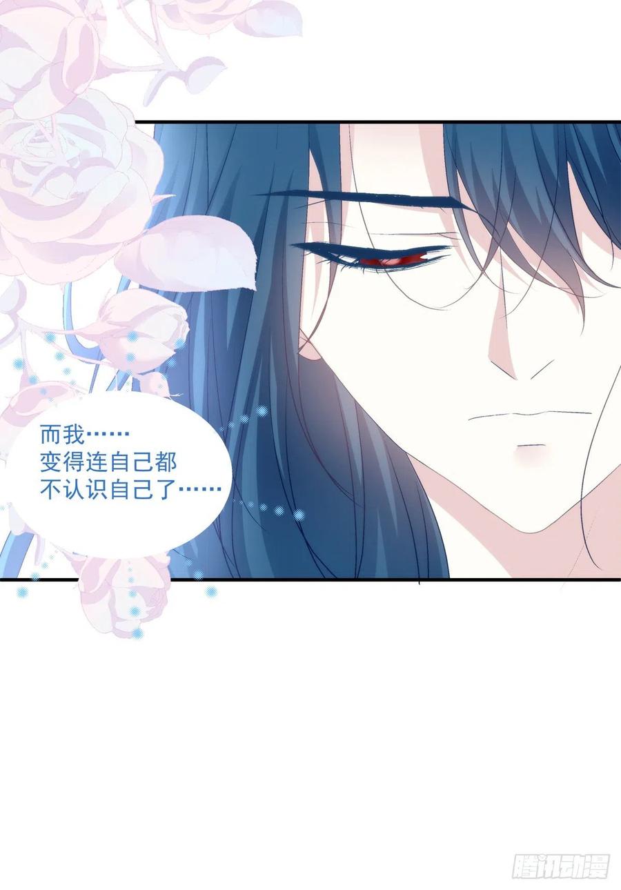 《绝对掌控（妄笙传）》你玩这些都是爷玩剩下的！ 第13页
