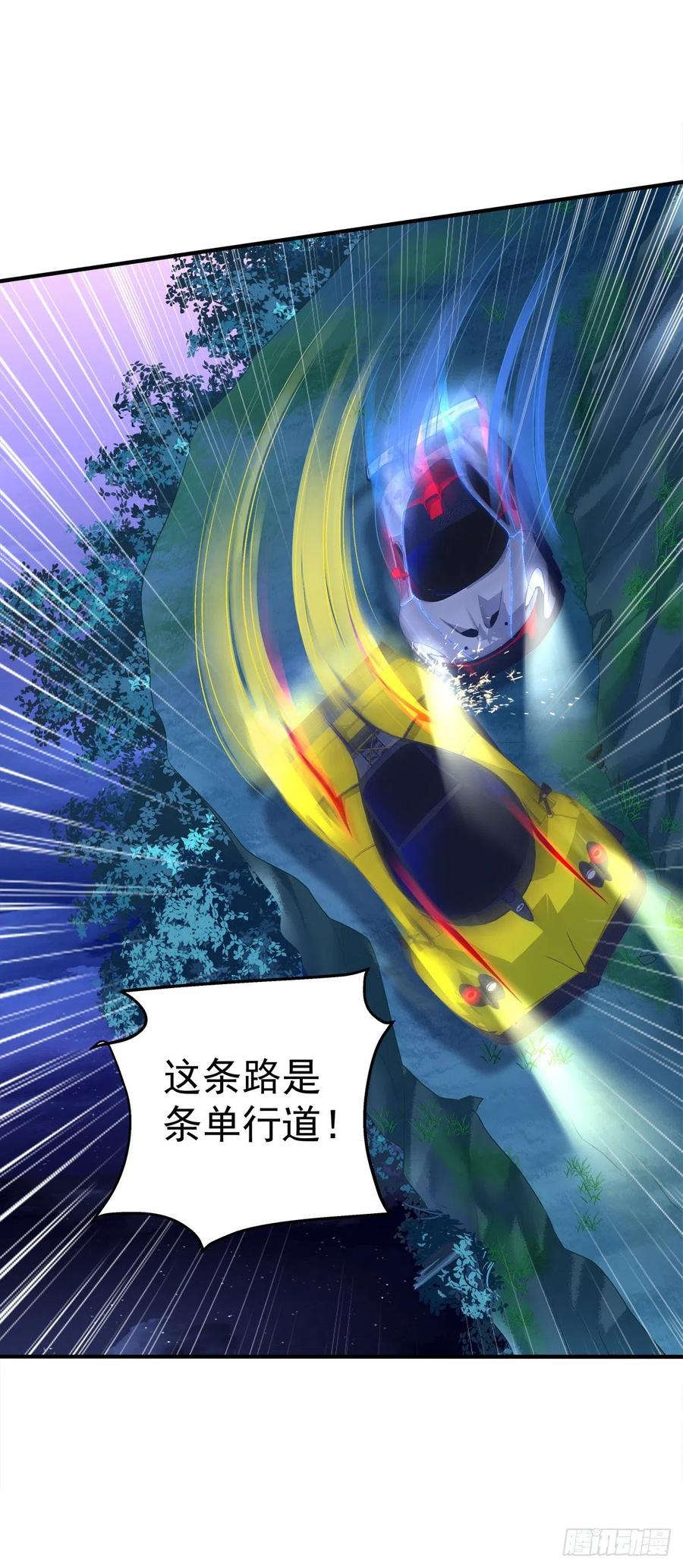 《绝对掌控（妄笙传）》你玩这些都是爷玩剩下的！ 第16页