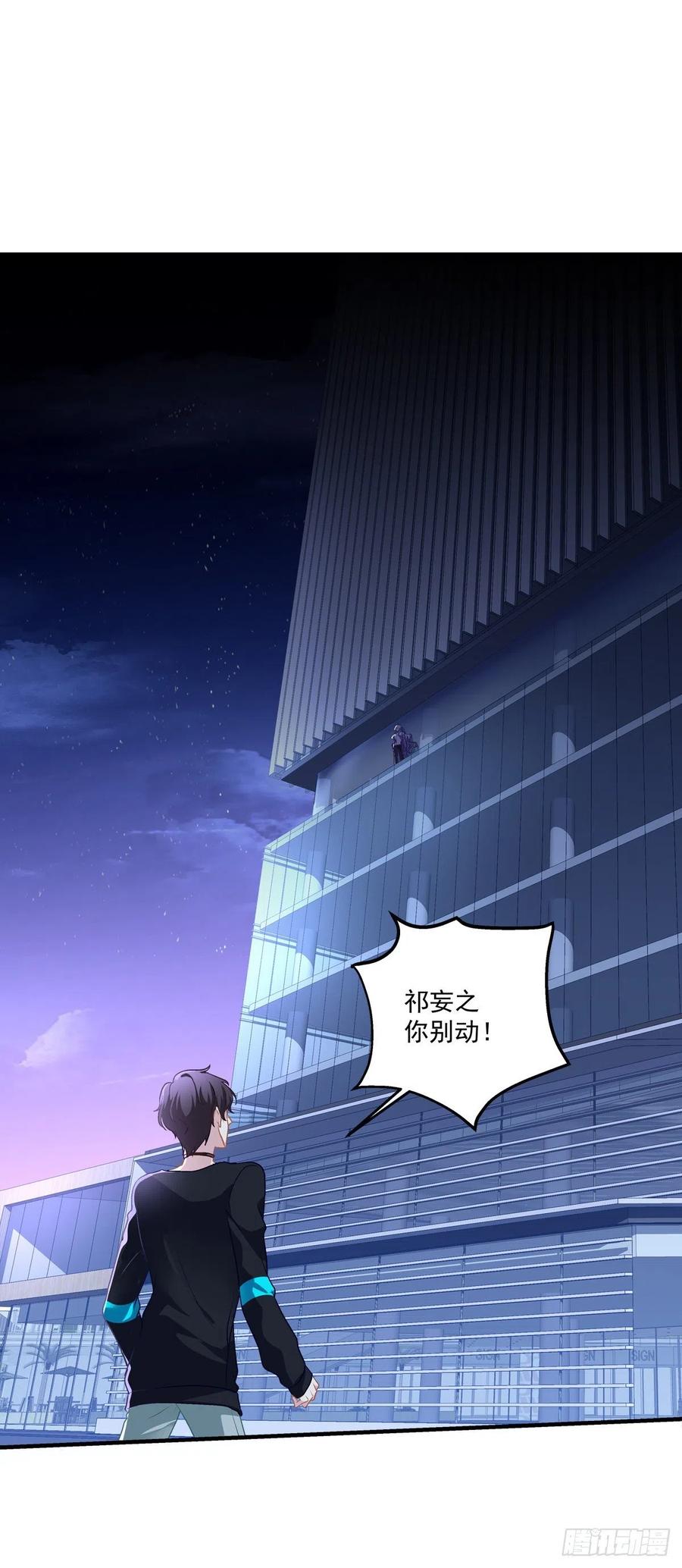 《绝对掌控（妄笙传）》是我错了还不行吗！ 第27页