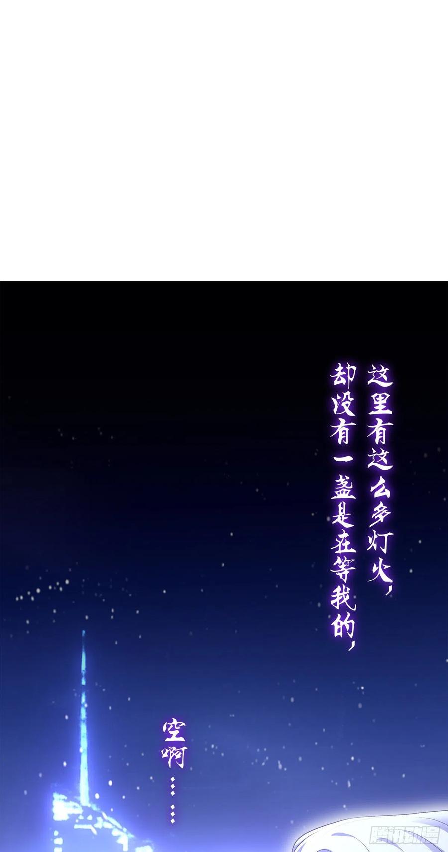 《绝对掌控（妄笙传）》是我错了还不行吗！ 第23页