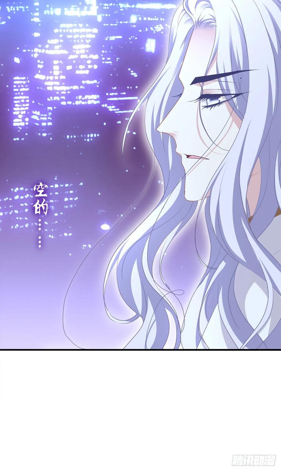 《绝对掌控（妄笙传）》是我错了还不行吗！ 第24页