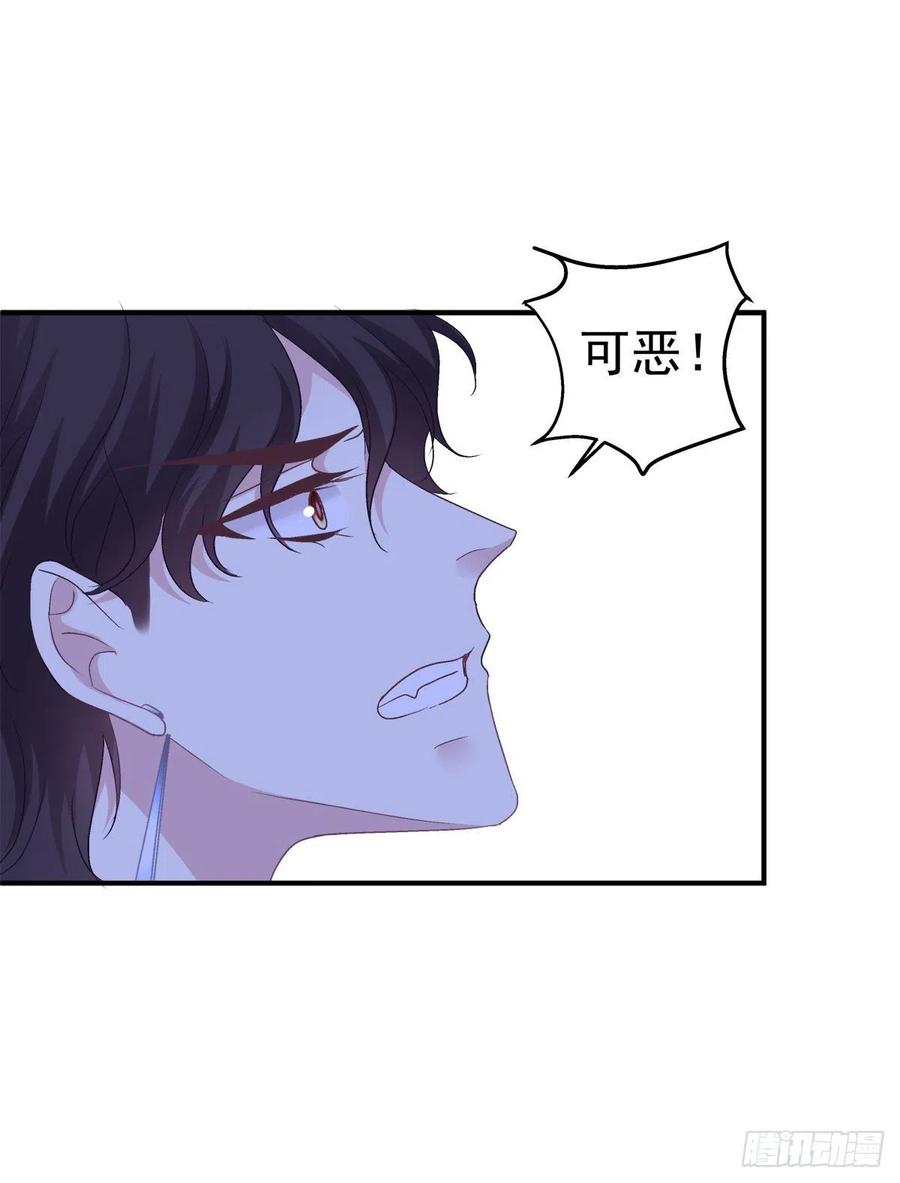 《绝对掌控（妄笙传）》是我错了还不行吗！ 第30页