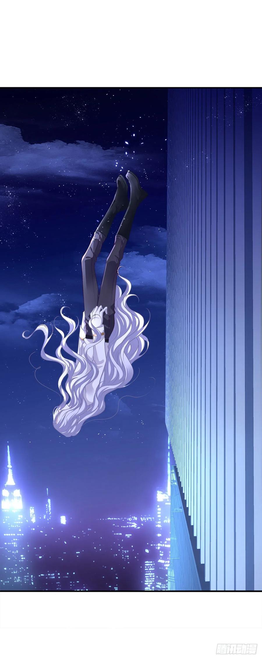 《绝对掌控（妄笙传）》是我错了还不行吗！ 第29页