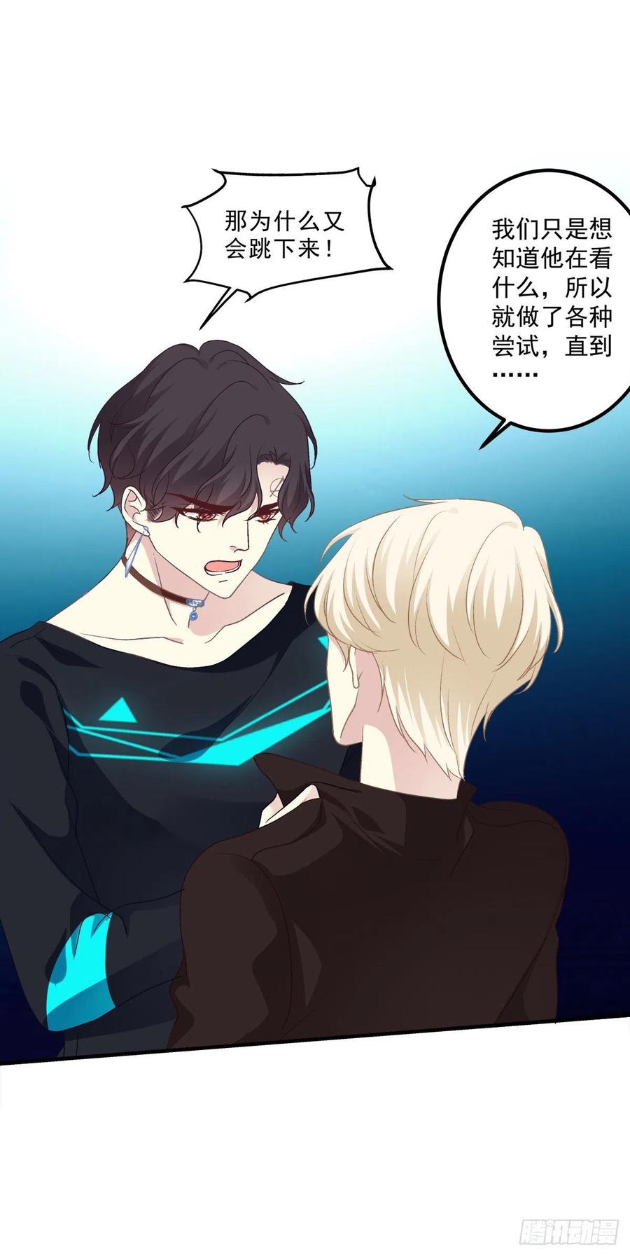 《绝对掌控（妄笙传）》是我错了还不行吗！ 第5页