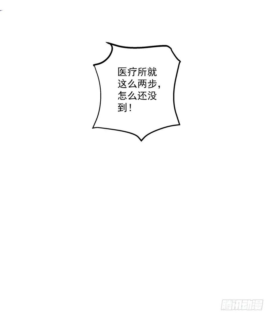 《绝对掌控（妄笙传）》是我错了还不行吗！ 第45页