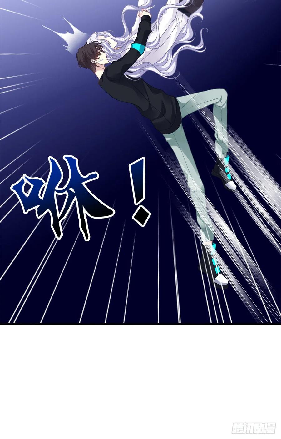 《绝对掌控（妄笙传）》是我错了还不行吗！ 第32页