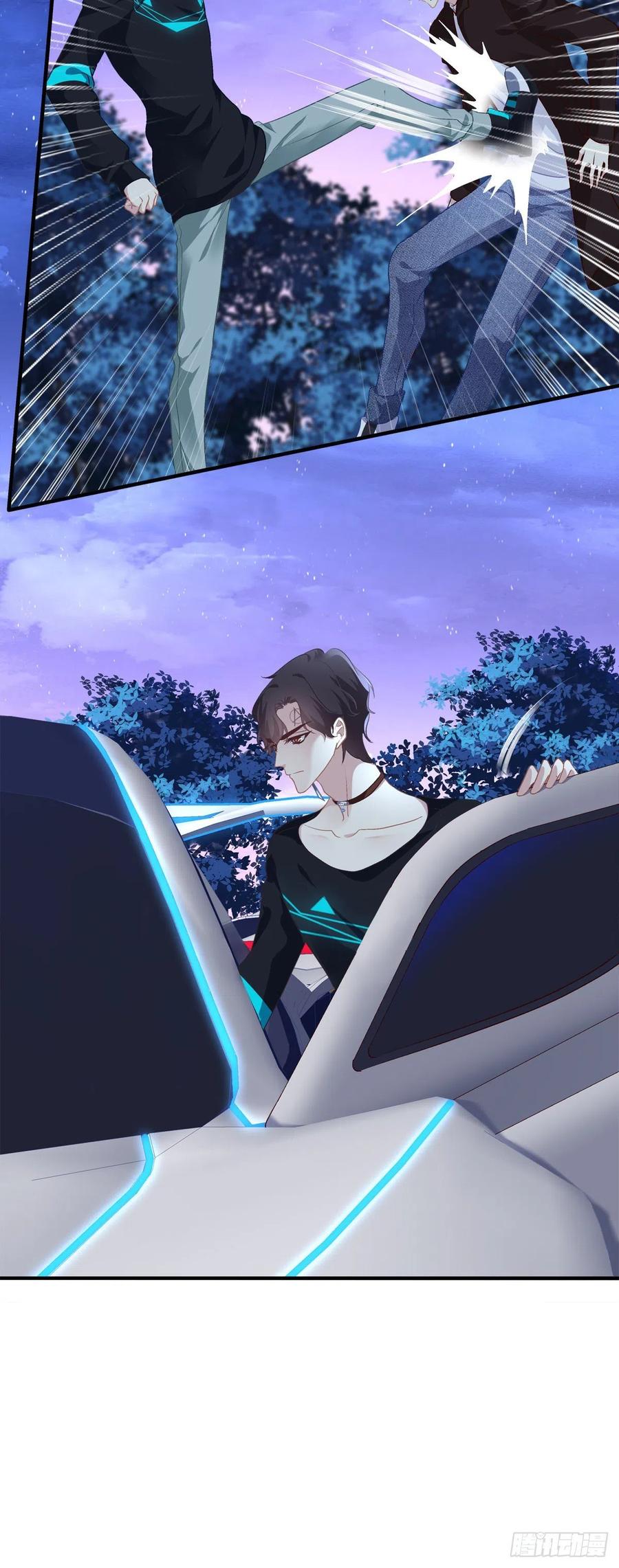 《绝对掌控（妄笙传）》是我错了还不行吗！ 第9页