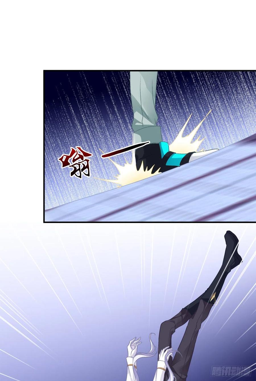 《绝对掌控（妄笙传）》是我错了还不行吗！ 第31页
