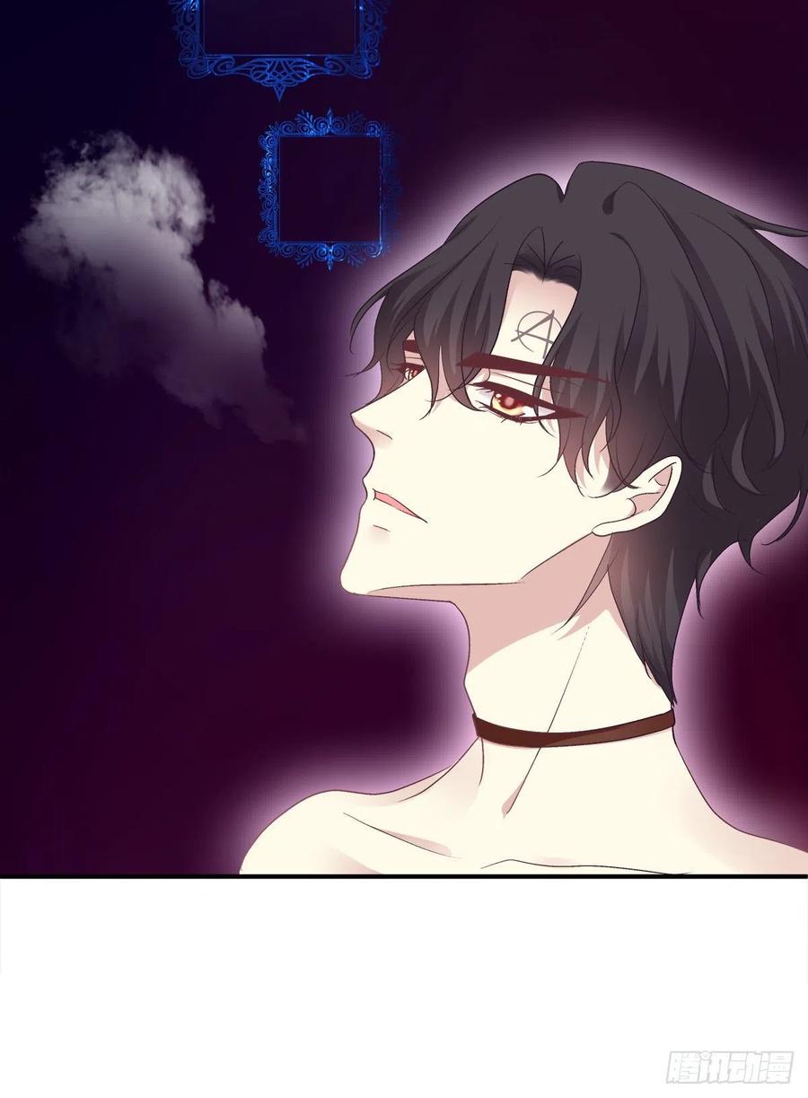 《绝对掌控（妄笙传）》捡回家个小媳妇！ 第42页