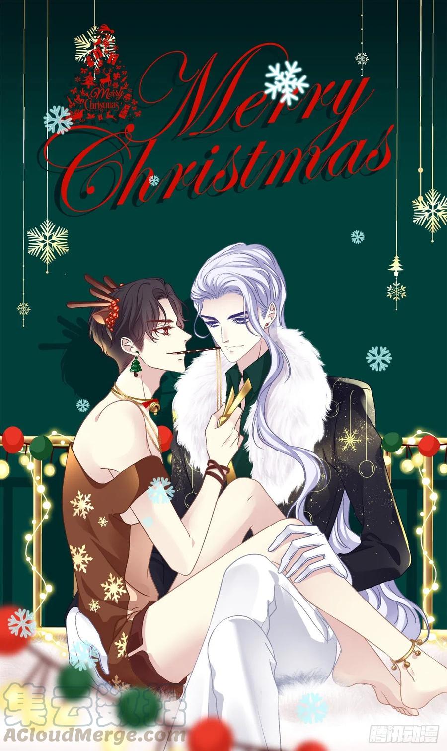 《绝对掌控（妄笙传）》捡回家个小媳妇！ 第1页
