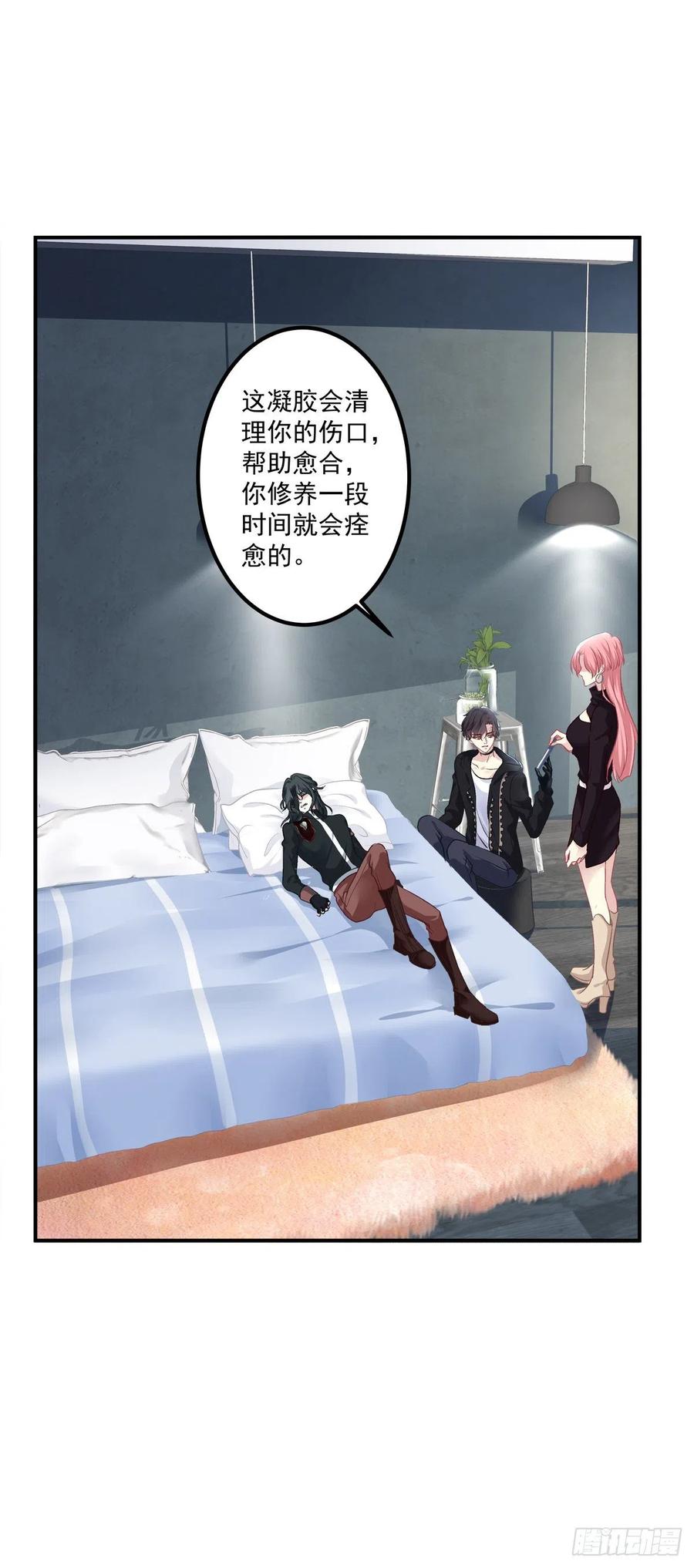 《绝对掌控（妄笙传）》笙哥背着我在外面结婚生子！ 第19页