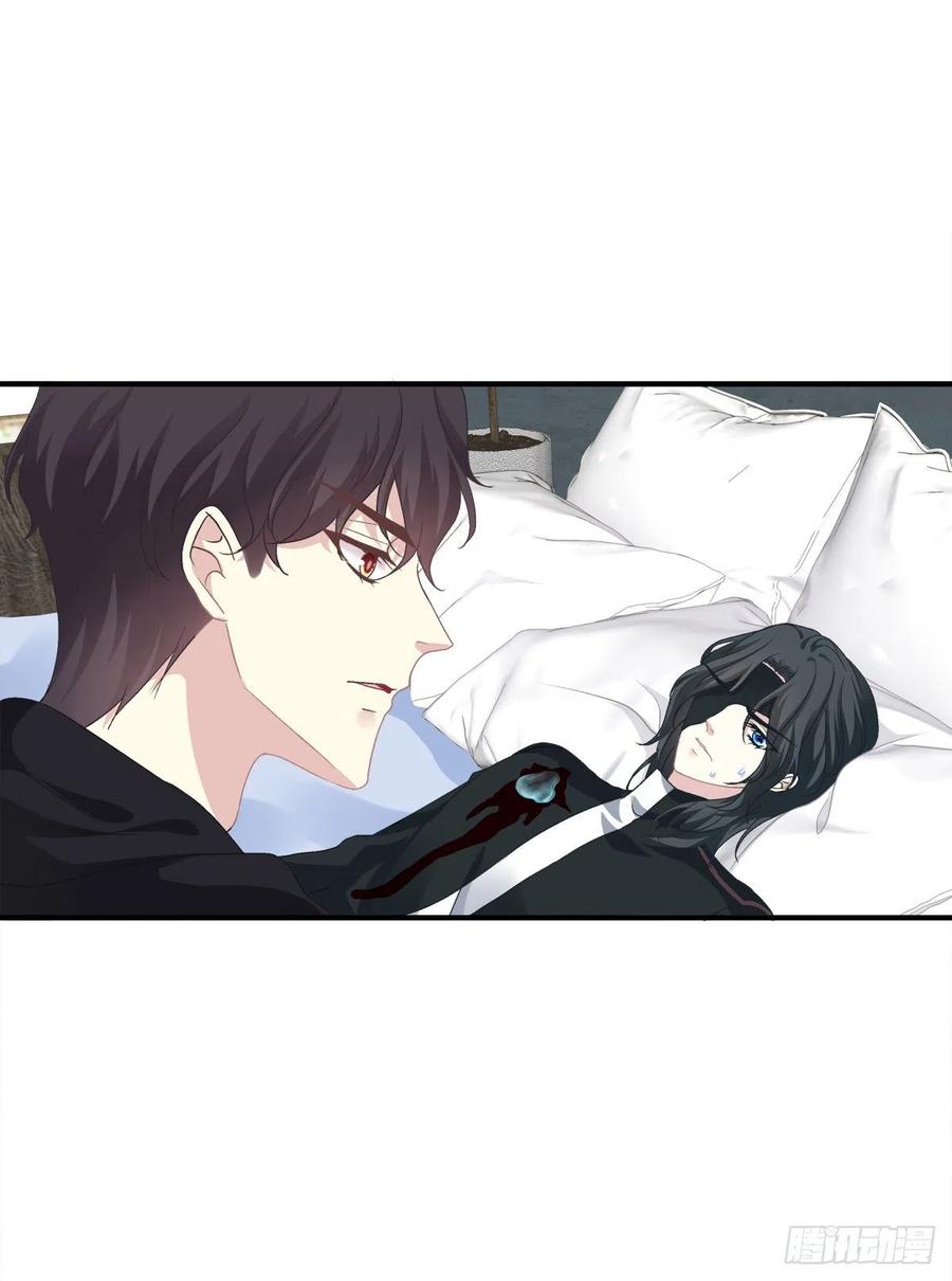 《绝对掌控（妄笙传）》笙哥背着我在外面结婚生子！ 第20页