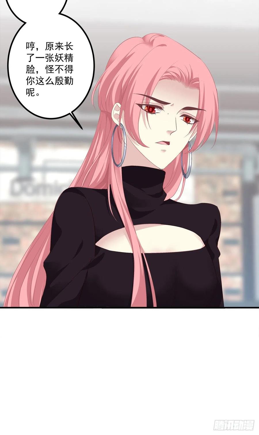 《绝对掌控（妄笙传）》笙哥背着我在外面结婚生子！ 第10页