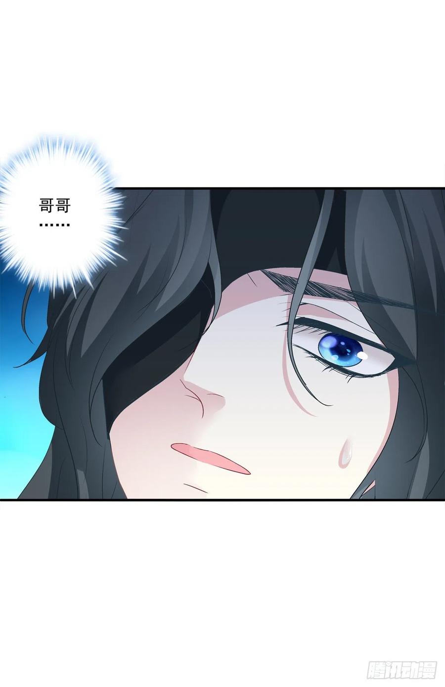 《绝对掌控（妄笙传）》笙哥背着我在外面结婚生子！ 第12页