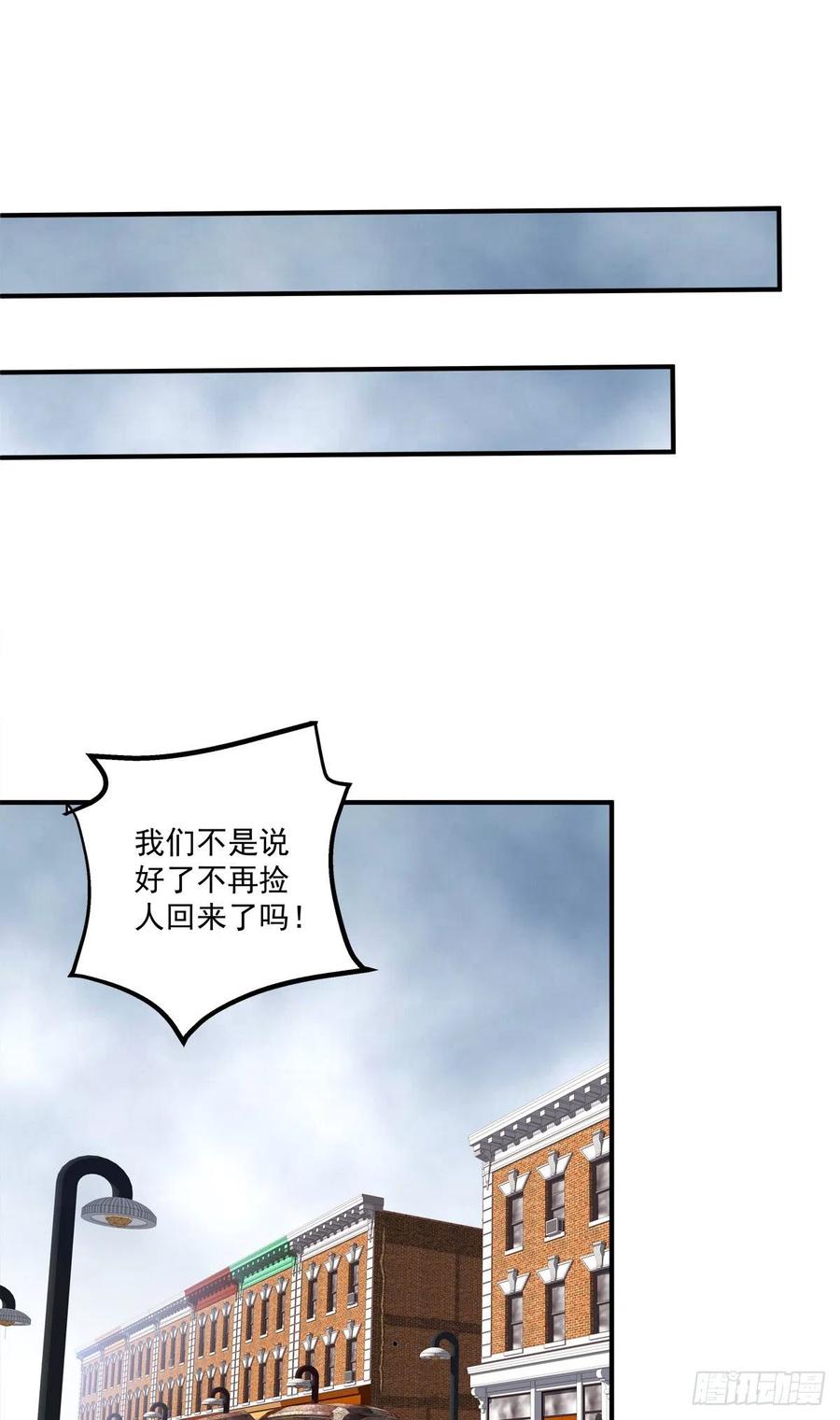 《绝对掌控（妄笙传）》笙哥背着我在外面结婚生子！ 第27页