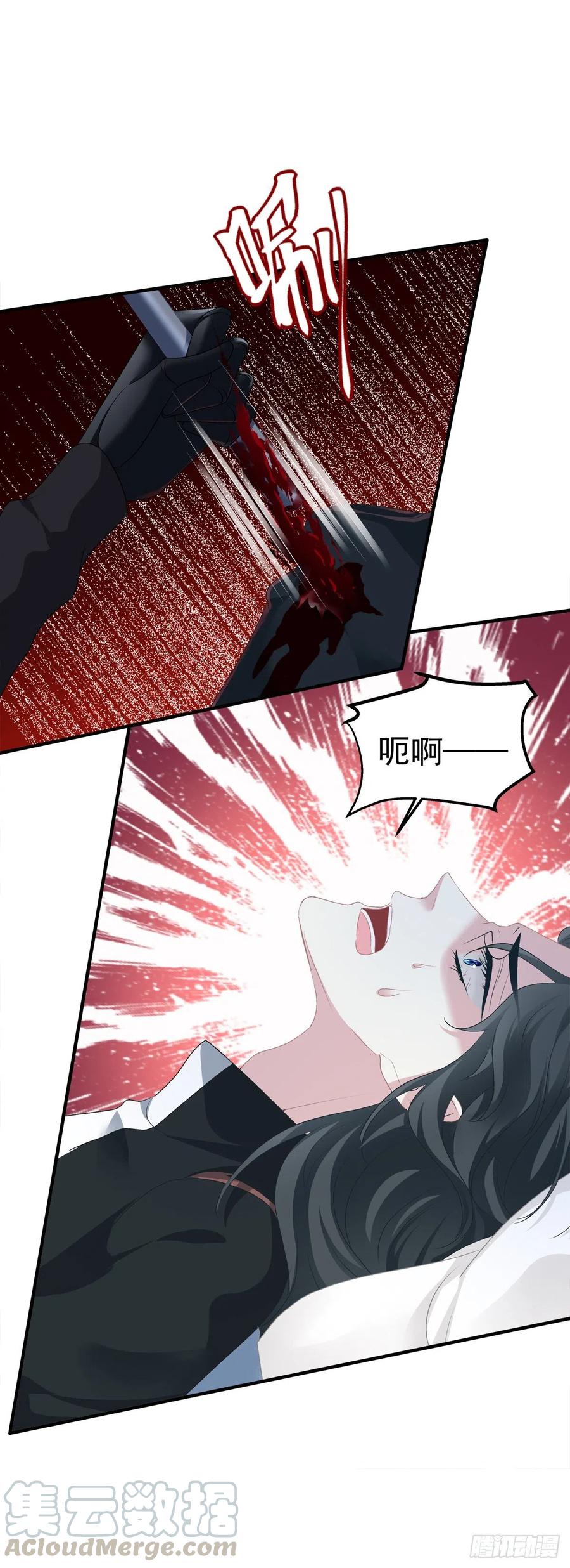 《绝对掌控（妄笙传）》笙哥背着我在外面结婚生子！ 第17页