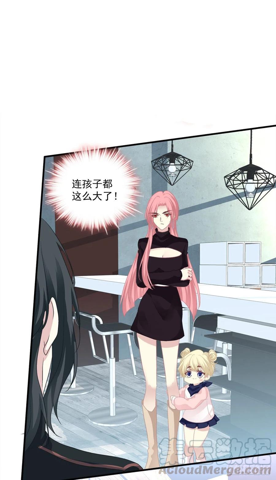 《绝对掌控（妄笙传）》笙哥背着我在外面结婚生子！ 第37页