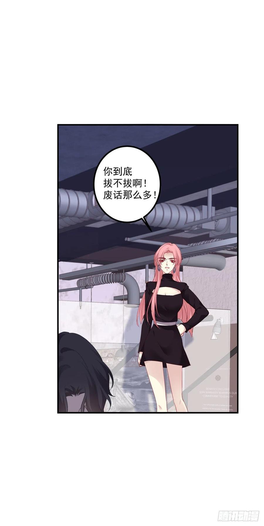 《绝对掌控（妄笙传）》笙哥背着我在外面结婚生子！ 第15页