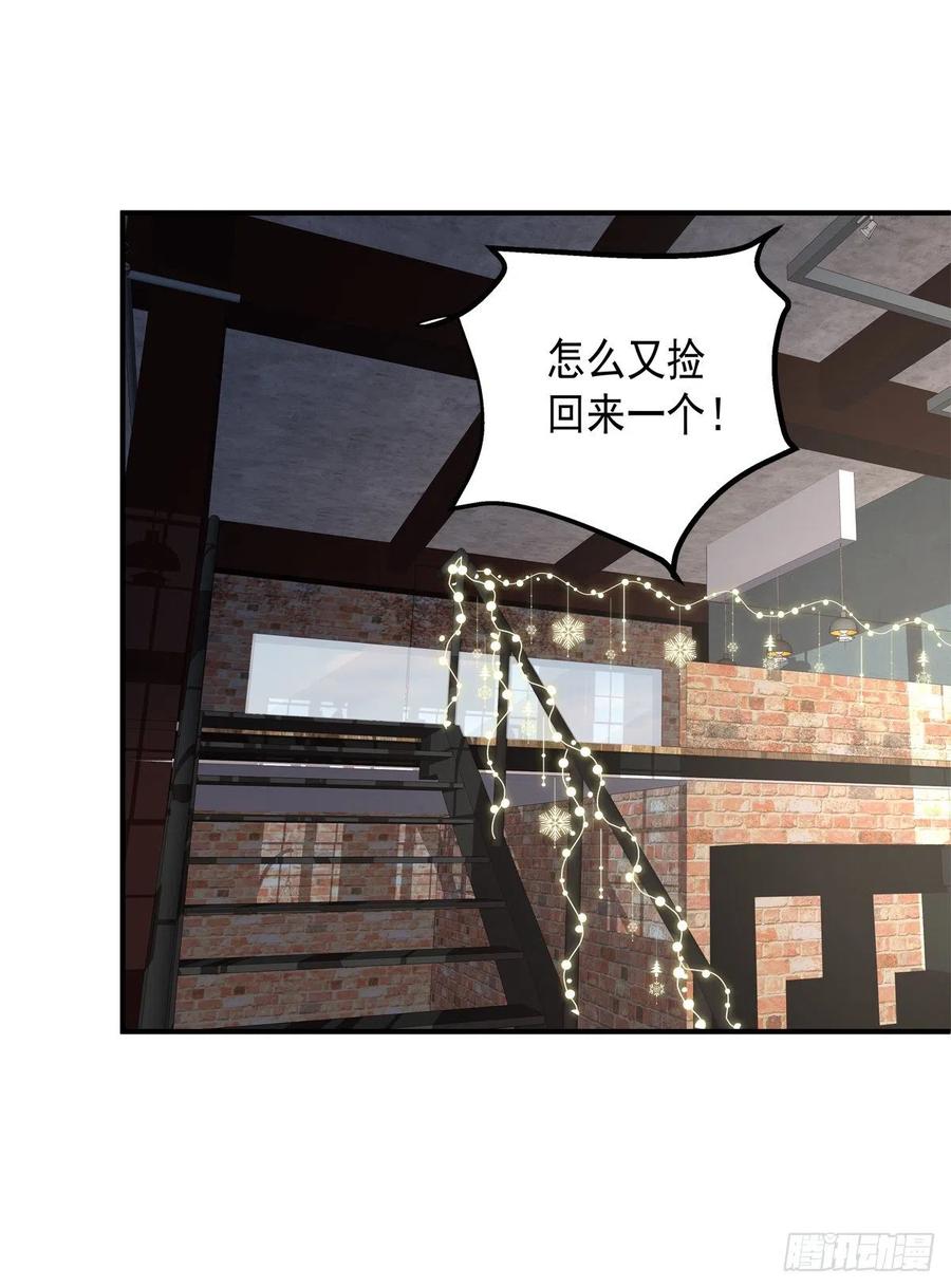 《绝对掌控（妄笙传）》笙哥背着我在外面结婚生子！ 第4页