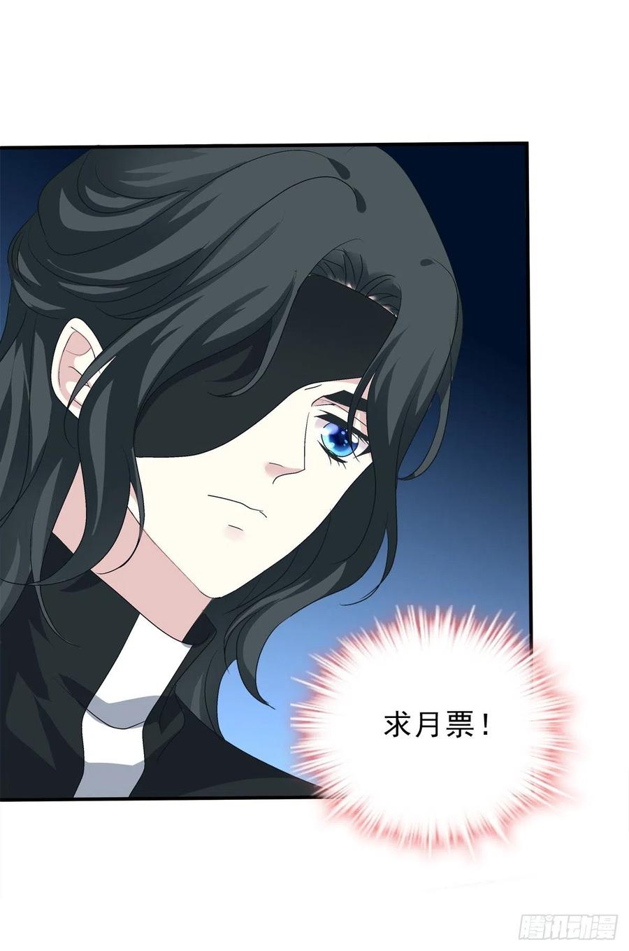 《绝对掌控（妄笙传）》笙哥背着我在外面结婚生子！ 第47页