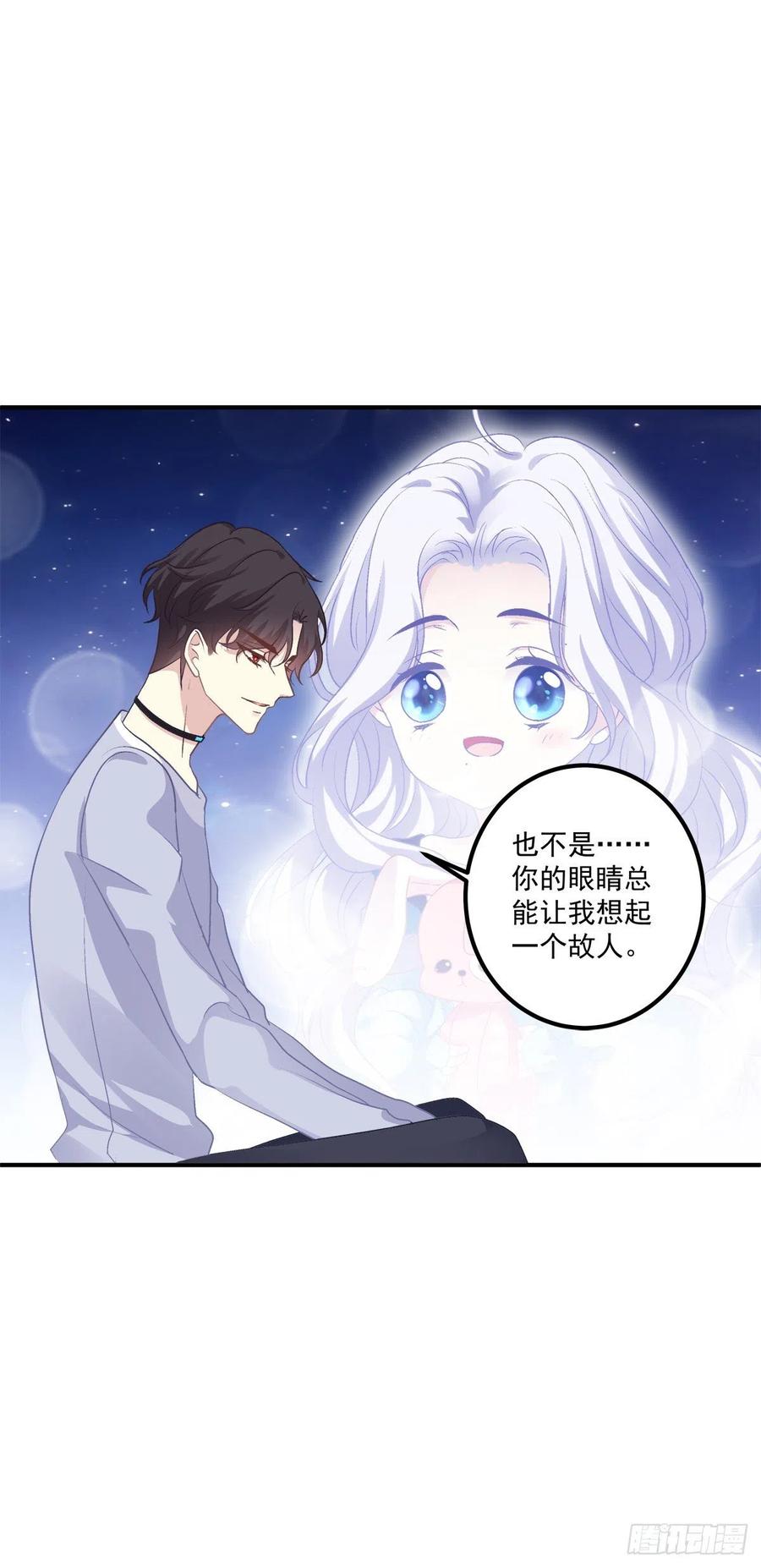 《绝对掌控（妄笙传）》祁妄之怒刷存在感！ 第14页