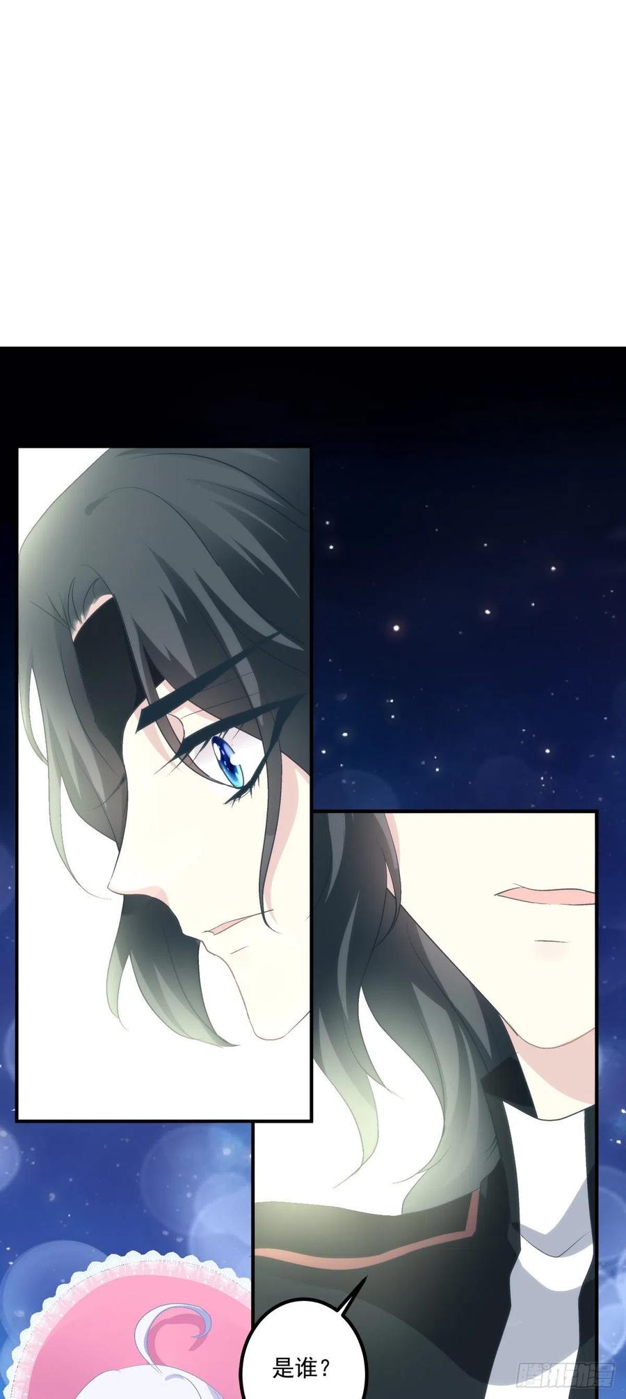 《绝对掌控（妄笙传）》祁妄之怒刷存在感！ 第15页