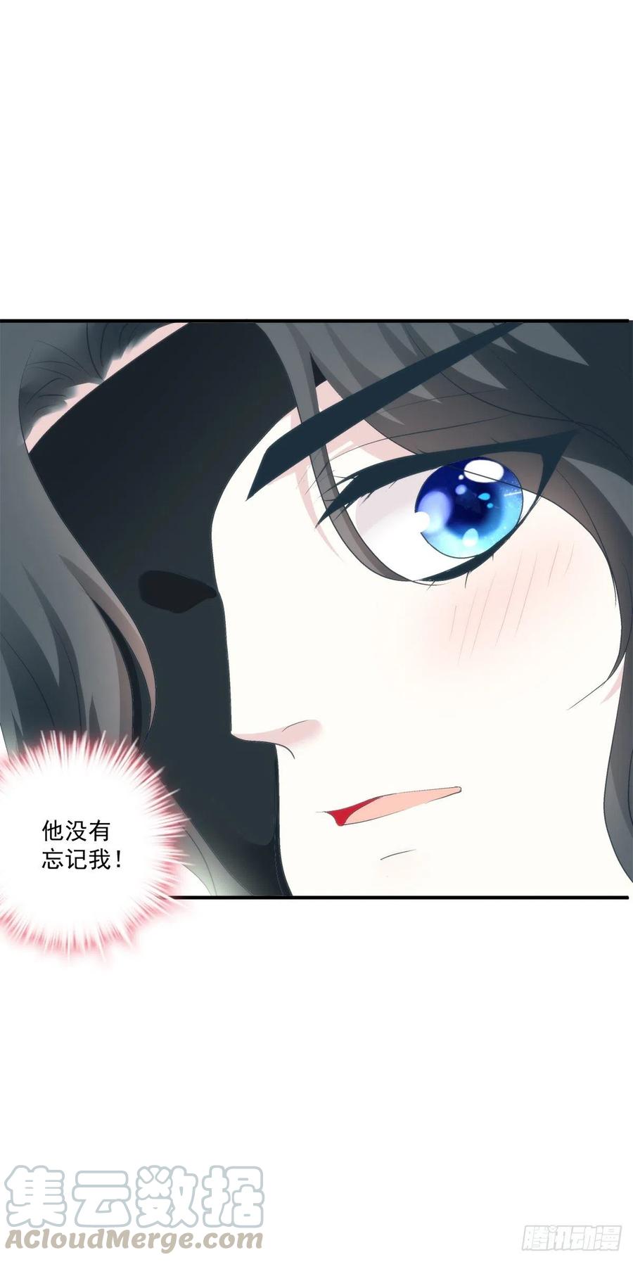《绝对掌控（妄笙传）》祁妄之怒刷存在感！ 第17页