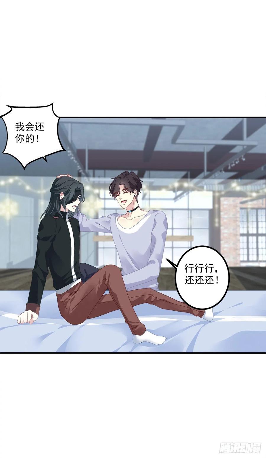 《绝对掌控（妄笙传）》祁妄之怒刷存在感！ 第11页
