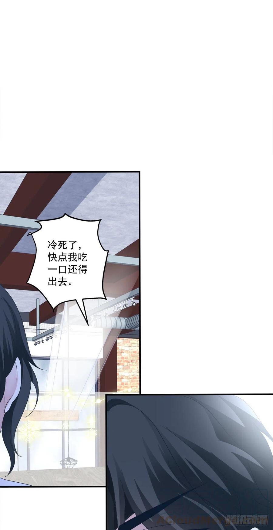 《绝对掌控（妄笙传）》祁妄之怒刷存在感！ 第45页