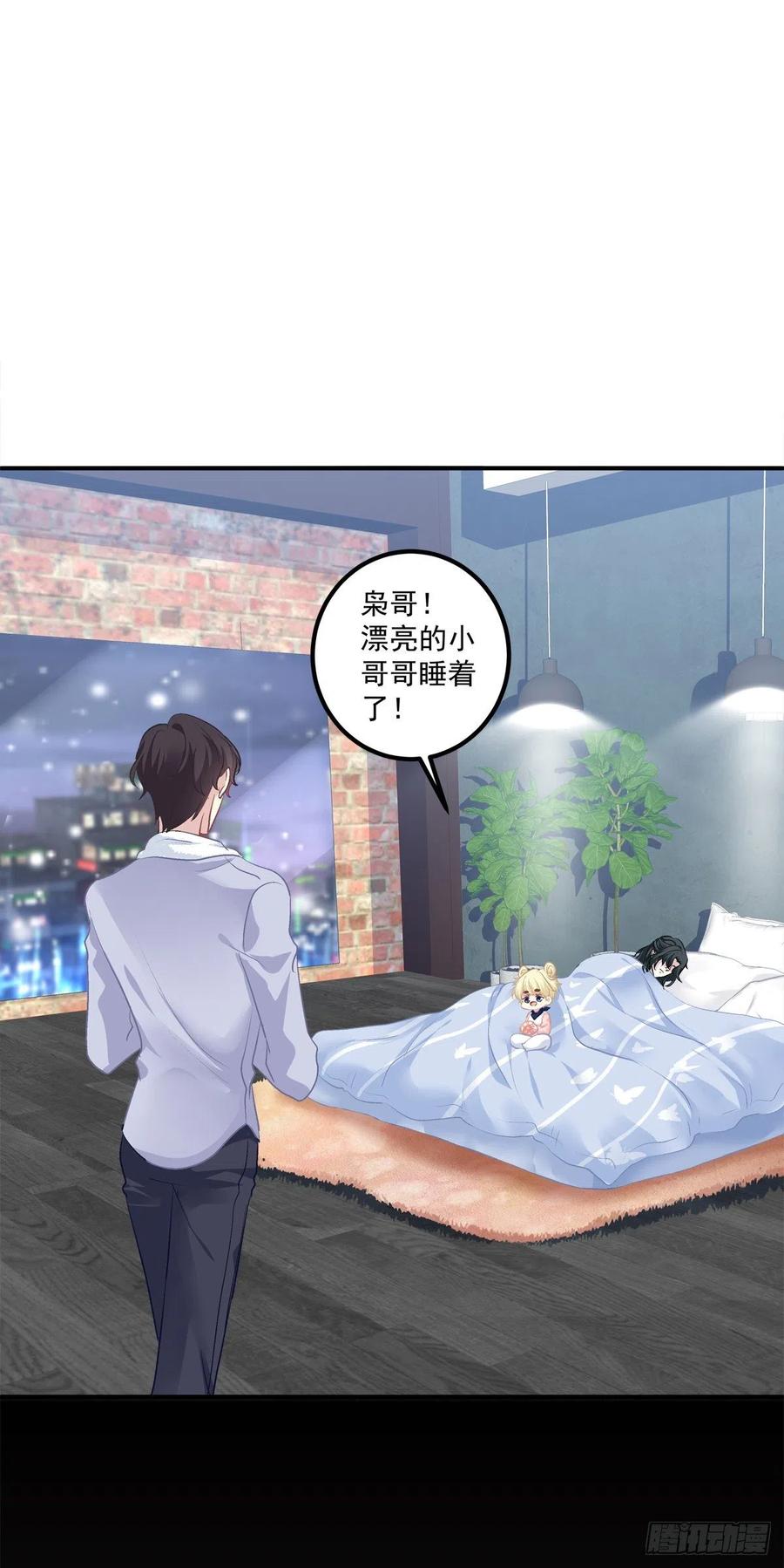 《绝对掌控（妄笙传）》祁妄之怒刷存在感！ 第30页