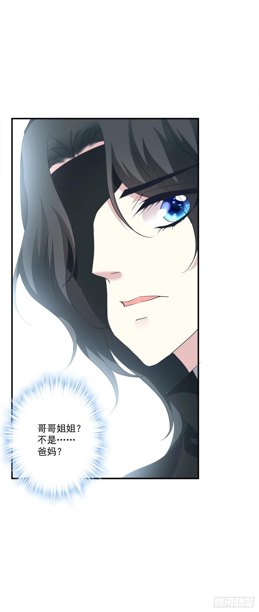 《绝对掌控（妄笙传）》祁妄之怒刷存在感！ 第7页