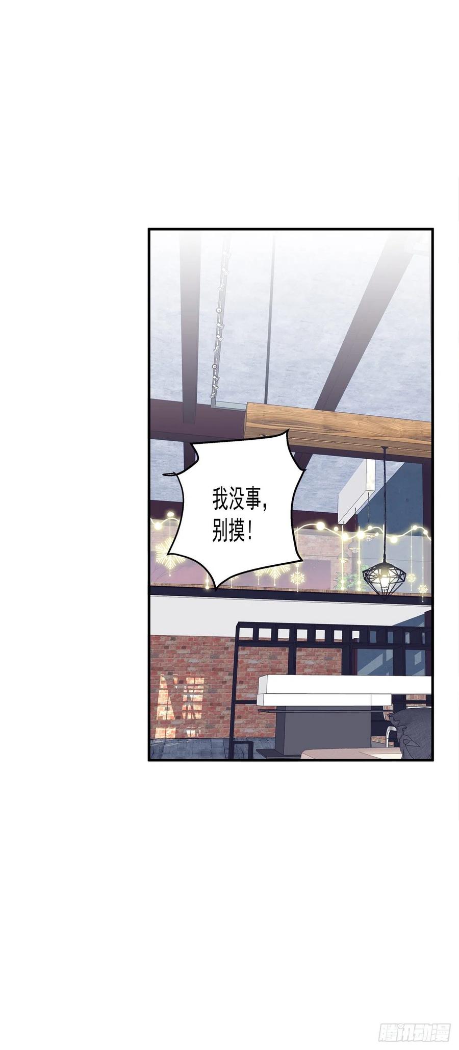 《绝对掌控（妄笙传）》祁妄之怒刷存在感！ 第19页