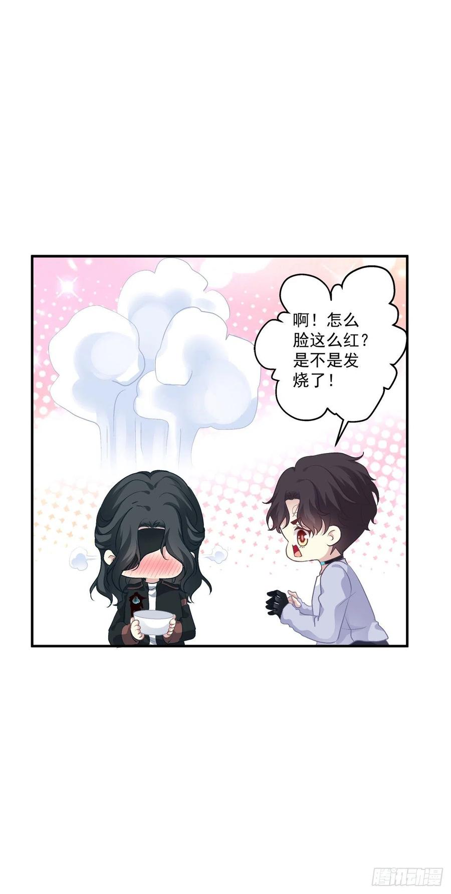 《绝对掌控（妄笙传）》祁妄之怒刷存在感！ 第18页