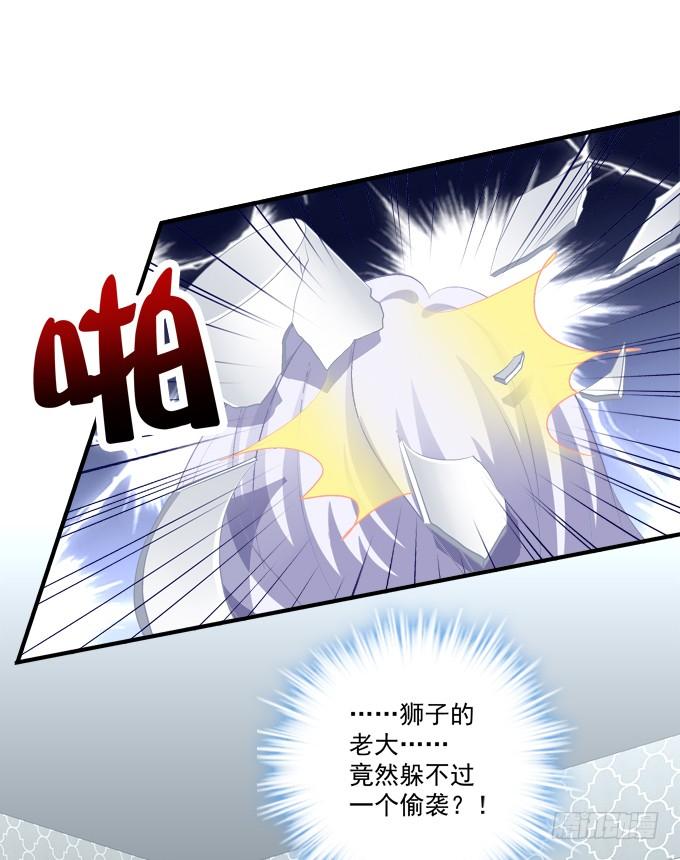 《绝对掌控（妄笙传）》和哥哥一起睡！ 第10页